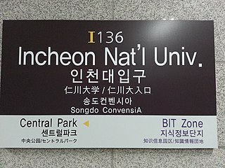 Incheon National University station Railway station in Incheon