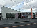 福地郵便局（三戸郡南部町：84145）