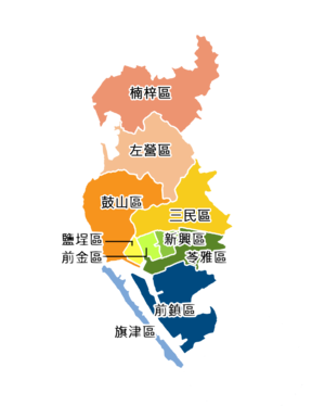 Kaohsiung Districts (1945－1979).PNG