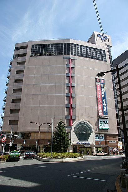 京王八王子駅への交通機関を使った移動方法