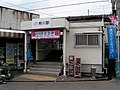 熊川 (福生市)のサムネイル