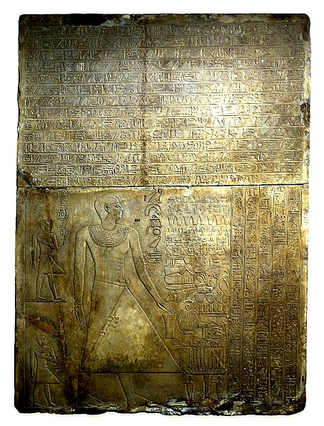 File:Limestone Stela of Tjetji.jpg