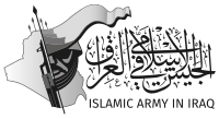 Logo of the Islamic Army In Iraq.svg