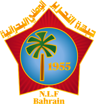 The National Liberation Front—Bahrain is a communist party in Bahrain