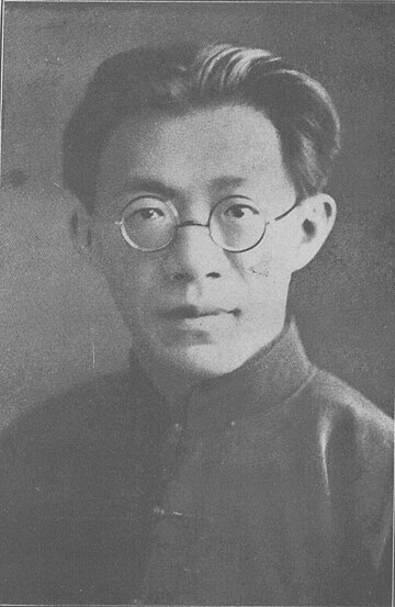 Luo Jialun