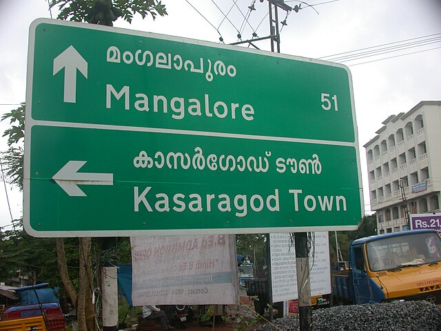 Image: "Mangalore"