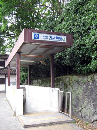 <span class="mw-page-title-main">Marutamachi Station</span> Metro station in Kyoto, Japan
