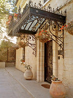 Jerusalem stone and metal grillwork Maskit 3.jpg