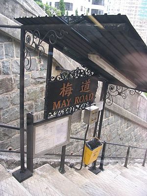 May Road Station.jpg