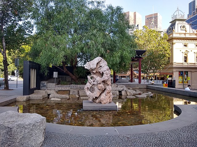The Tianjin Garden on Spring Street serves as a symbol of Melbourne's close friendship with its sister city Tianjin.