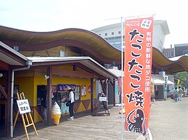 道の駅 有明