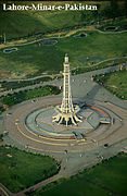 Minar-e-Pakistan-Lahore-Picture-wallpaper-2013.jpg
