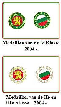 Moderne medaillons van de Bulgaarse Orde van Militaire Verdienste