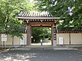 妙寿寺 (世田谷区)のサムネイル