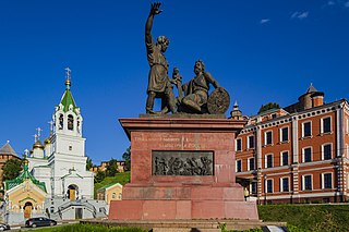 <span class="mw-page-title-main">Unity Day (Russia)</span> National holiday in Russia