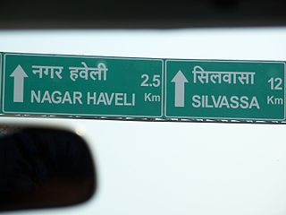 Nagarhaweli