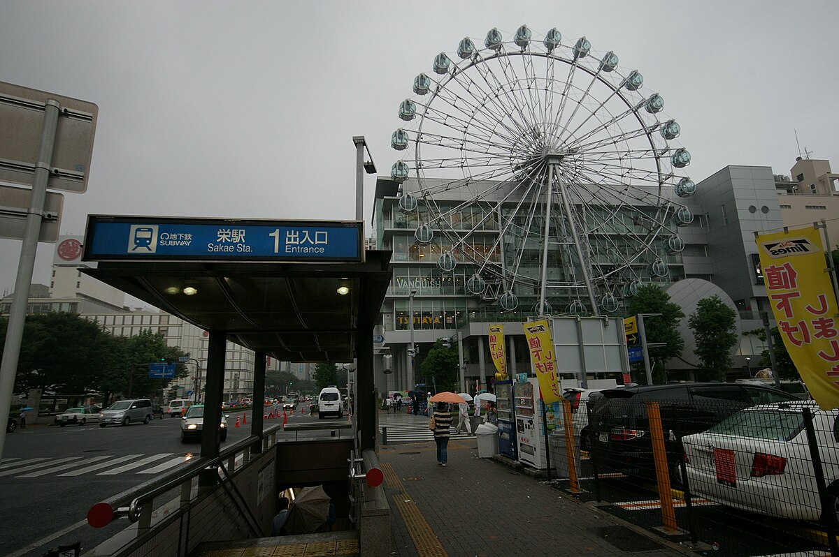  Sakae  Station Nagoya  Wikipedia