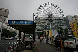 Gare de Nagoya Sakae.jpg