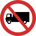 A5: No trucks