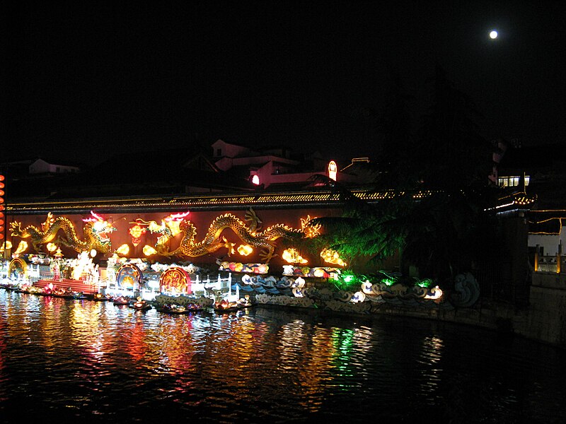 File:Night of Nanjing confucius temple Dazhaobi.JPG