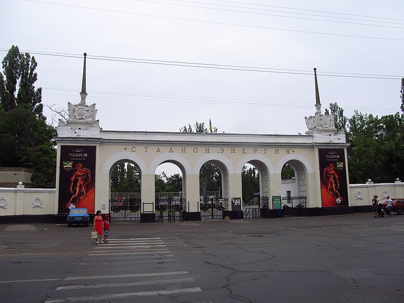 ファイル:Nova Kakhovka Enerhiya Stadium 8.jpg