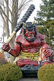 Máscara de demônio oni da mitologia japonesa