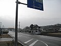 押部谷町木津居垣内 兵庫県道22号神戸三木線