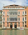 Palazzo Pisani Moretta (Venice).jpg