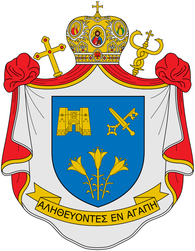 Patriarch Joseph I coat of arms