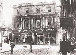 Greek shops on İstiklal Avenue in Beyoğlu, 1930s.