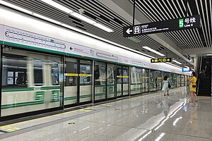 Джиншуидунлу станциясындағы 5-жол платформасы 20190520 02.jpg