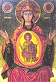 Света Богородица Ширшая небес, Димитър Молеров от „Света Троица“, 1860 г.