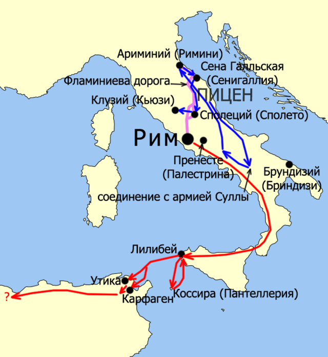 Гражданская война в древнем Риме (83-82 до н. э.). Гражданская война в древнем Риме (83-82 до н. э.) карта. Помпеи город на карте Италии. Город Помпей на карте.