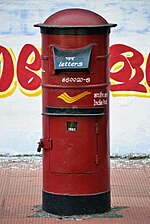 A Post Box of India Post Post Box of India.jpg