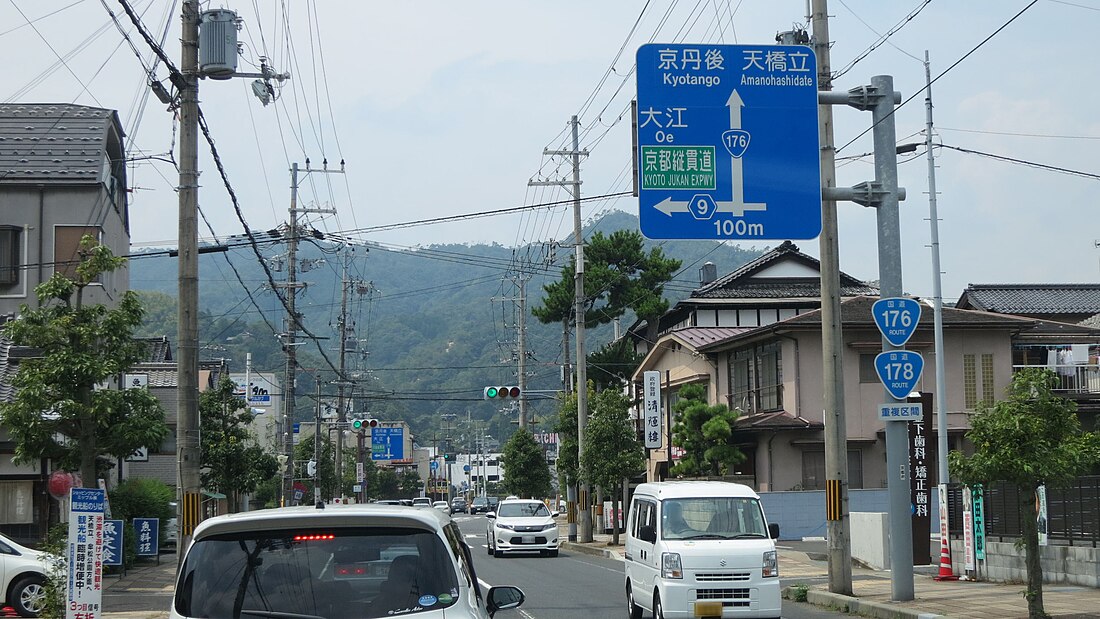 国道176号