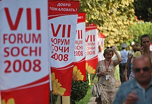 English: Seventh International Investment Forum Sochi-2008 Русский: VII Международный инвестиционный форум "Сочи–2008"