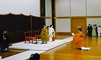 Ханзада Акихитоның ескертпелері (содан кейін: 31 жаста) 23 ақпан 1991 ж