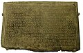 Roman military diploma- 90 - judaea.jpg