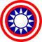 汪精卫政权空军 (1940–1945)