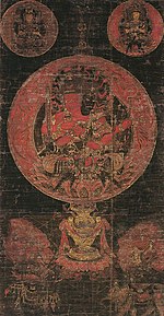 Ryozu Aizen Mandala (Kongochoji).jpg