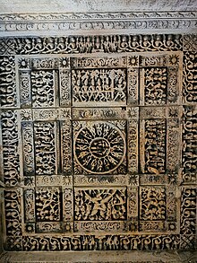 Carving on ceiling of temple 2 Samudra Manthan ceiling sculpture.jpg