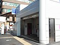 京都市営地下鉄東西線三条京阪駅 2番出入口（京都市東山区）