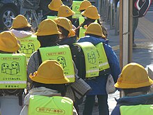 Primary school pupils on their way to school Schoolkids wearing hats and randoseru in Kugayama, Japan; January 2010.jpg