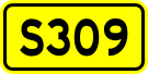 File:Shoudou 309(China).svg