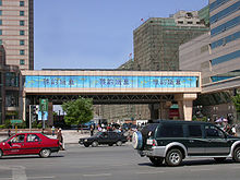Skywalk in Peking