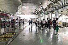 Jiu Gong station platform (July 2018)