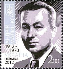 Stamp 2012 Malyshko (1)