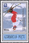 Stamp of Azerbaijan 300.jpg