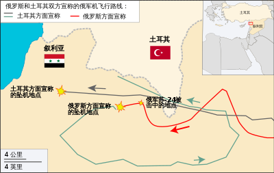 土耳其于叙土边界击落俄罗斯战机