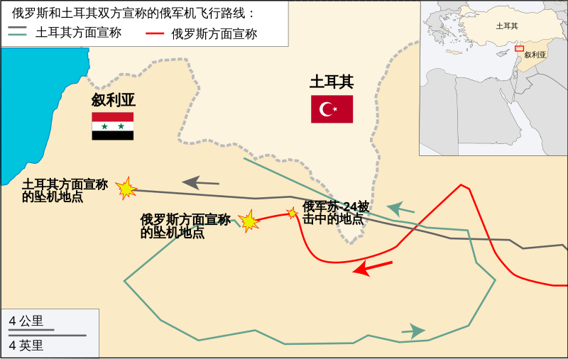 File:Sukhoi Su-24 shootdown Syrian-Turkey border-zh-cn.svg